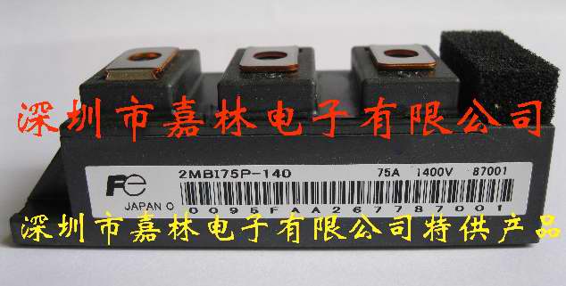 西门子变频器专用模块2MBI75P-140