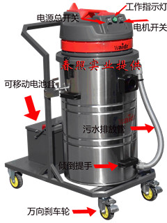 WD-80电瓶吸尘器哪家有，多少钱一台电瓶吸尘器