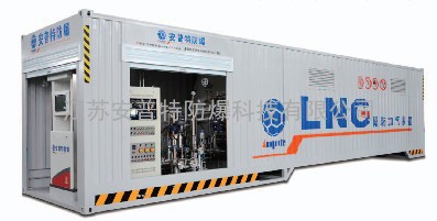 LNG橇装加气装置