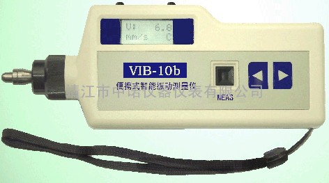 测振仪VIB-10b