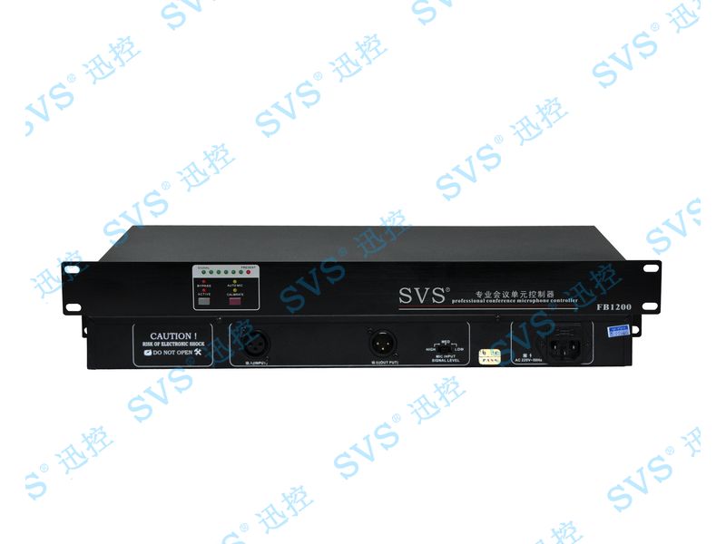 SVS迅控FB1200专业会议单元控制器