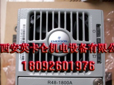 维修通信电源R48-1800A和R48-2900U