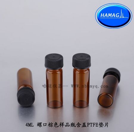 4ML 样品瓶架