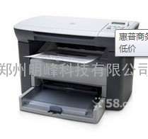 惠普商务经典打印机M1005一体机郑州惠普专卖全市最低价