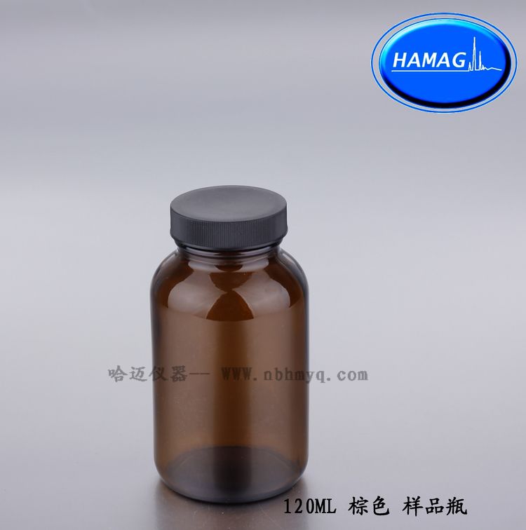 100ml棕色样品瓶/通用样品瓶/储存样品瓶/优质样品瓶
