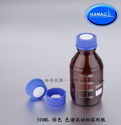 1L流动相溶剂瓶/色谱流动相溶剂瓶/肖特溶剂瓶/蓝盖顶空瓶