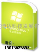 深圳正版操作系统win pro7英文版系统