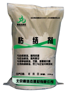 北京大理石粘结剂厂家￥玻化砖粘结剂价格
