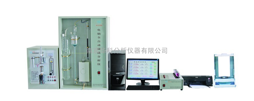 HK-JS7型钢板材料元素分析仪