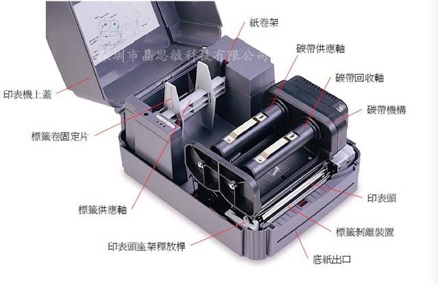 深圳稳定性最好的标签打印机