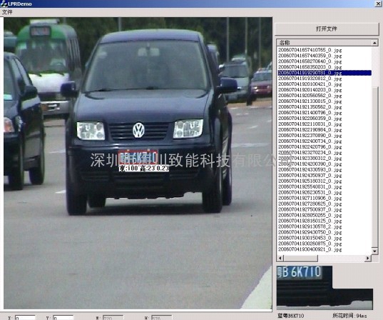 车牌识别系统(高清)车辆抓拍率＞99%，识别率≥ 97%