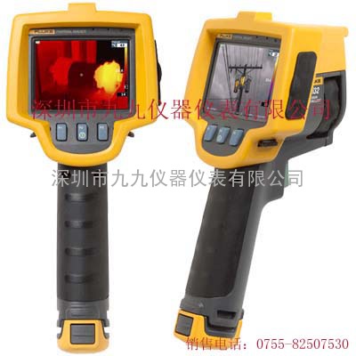 Fluke Ti32热成像仪业界热灵敏度领先