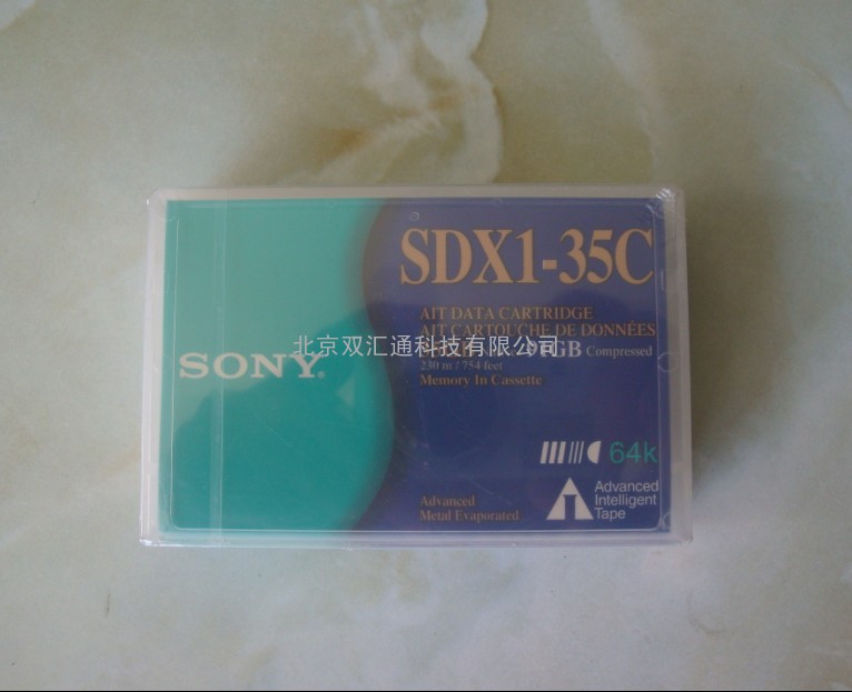 特供SONY LTX100G LTX200G LTX400G LTX800G磁带