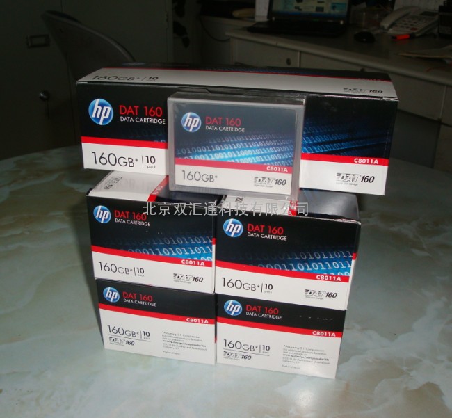 低价出售SONY HP Exabyte IBM各类型号磁带