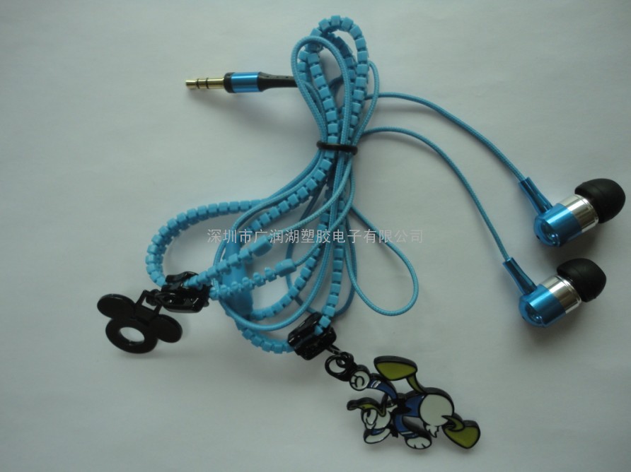 拉链耳机工厂|专业生产多色彩拉链耳机可定制