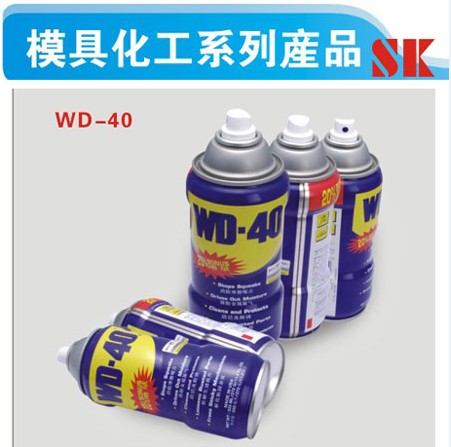 正宗WD40防锈油供应商