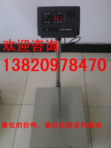 天津电子称重设备150公斤电子秤不锈钢耀华牌电子秤