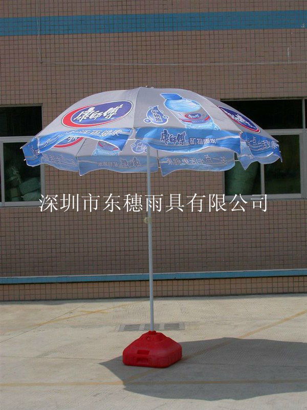 厂家直销太阳伞
