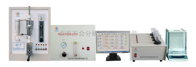 WH-DYS5B型不锈钢、高合金钢、耐磨钢分析仪（电弧红外元素分析仪）