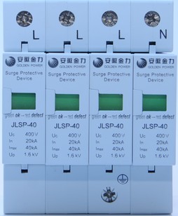 JLSP浪涌保护器产品型号及适用