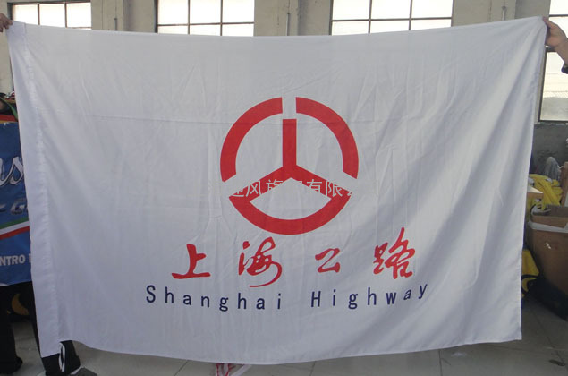 定做旗帜！上海视界旗帜价格公道质量可靠！