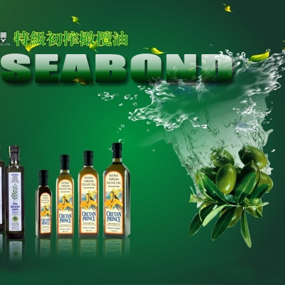 上海橄榄油进口报关代理/上海橄榄油进口清关代理
