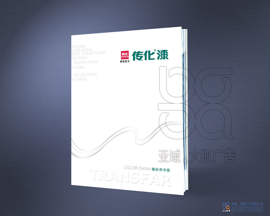 广州企业形象建设、涂料包装设计、专卖店设计