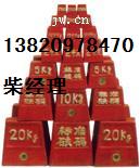 天津电子秤砝码10公斤砝码