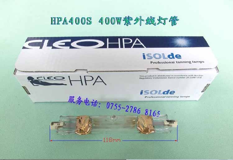 isolde HPA400S 400W UV固化灯，晒版灯