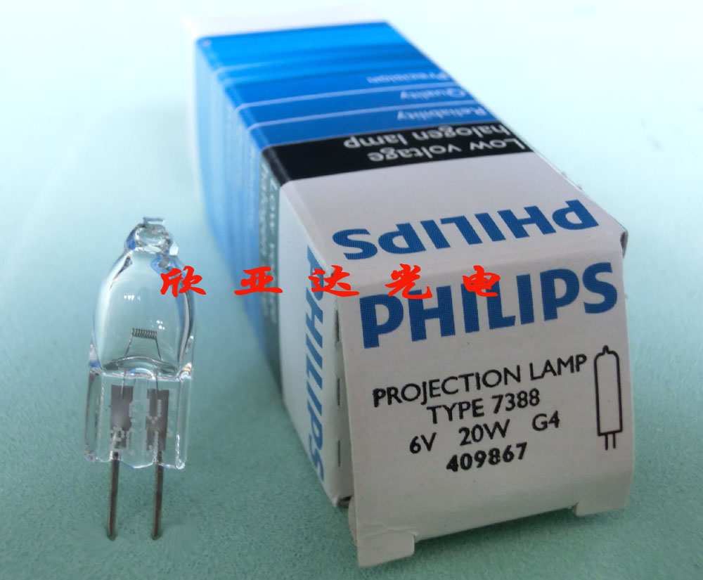 供应6V20W PHILIPS灯泡，7388