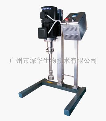 供应FA90高剪切分散乳化机 电动升降