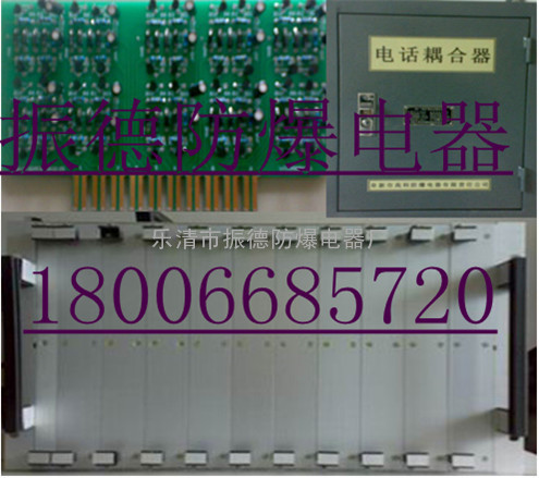 KTA115矿用电话耦合器KTA115