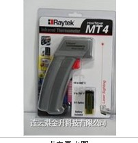  美国福禄克FLUKE红外测温仪 雷泰Raytek MT4红外线测温仪