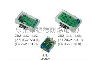 ZZ8L-2.5/4矿用电子插件ZZ8L-2.5/4