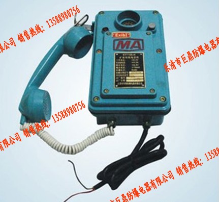 KTT105-H同线电话机，铜线电话机