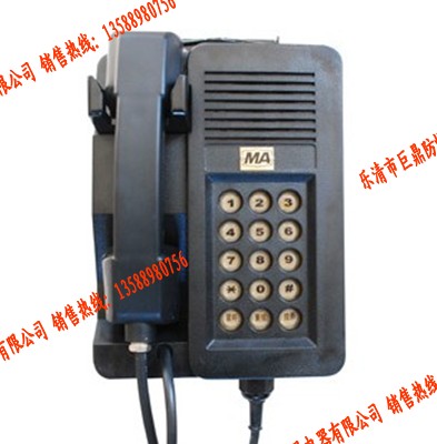 KTH15全自动防爆电话机