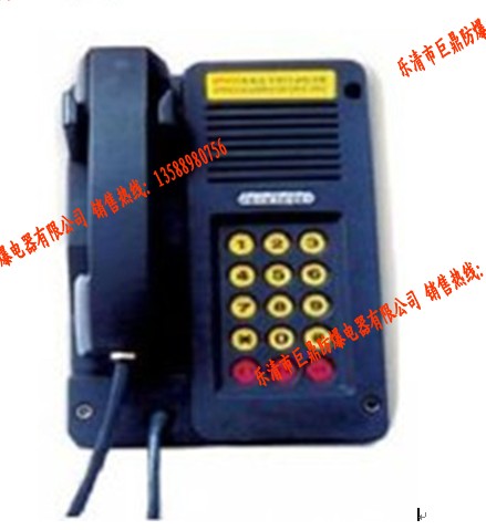 KTH106-3Z自动电话机，黑色电话机