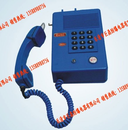 KTH106-3Z(A)矿用本质安全型自动电话机