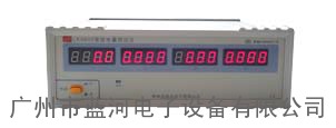 广州蓝河电子LK9800数字功率计