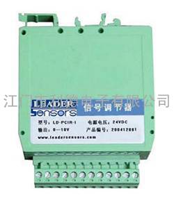 LD-PCIR位移信号调节器，多种输出信号
