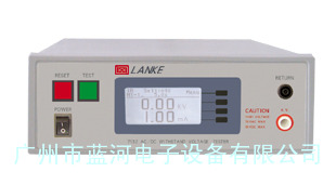 广州蓝河LK7142交直流耐压绝缘测试仪