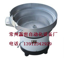 无心磨床送料机 振动式送料机