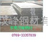 【【锅炉板 X120Mn12钢板】 X120Mn12 容器材料 价格