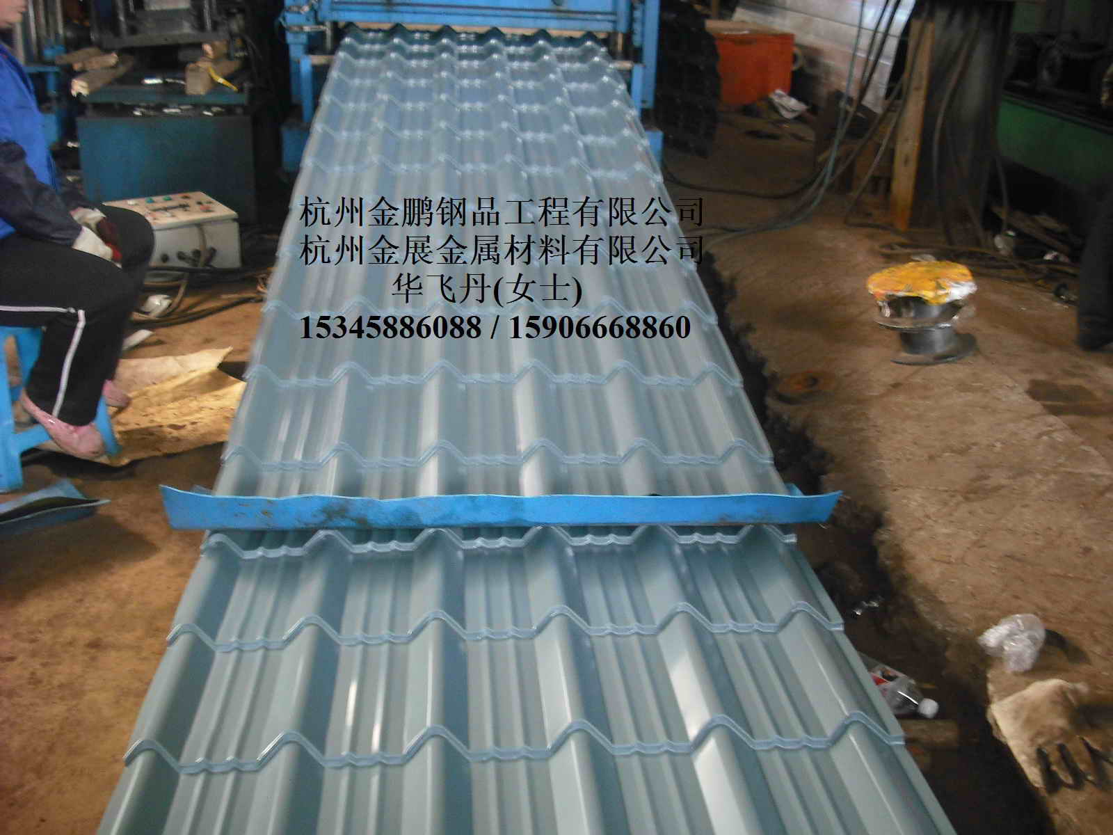 杭州厂家生产YX30-200-800/1000仿古彩钢瓦