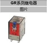 现货供应HONEYWELL继电器GR-4C-DC24V霍尼韦尔