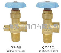 QF-6氧气瓶阀-【 参数 尺寸 图片 厂家 】|上海氧气瓶阀著名品牌-上海苏高阀门有限公司