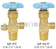 QF-5氧气瓶阀-【 参数 尺寸 图片 厂家 】|上海氧气瓶阀著名品牌-上海苏高阀门有限公司