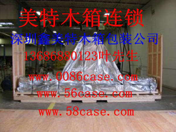 深圳出口运输专用木箱包装厂 国际运输木箱包装服务