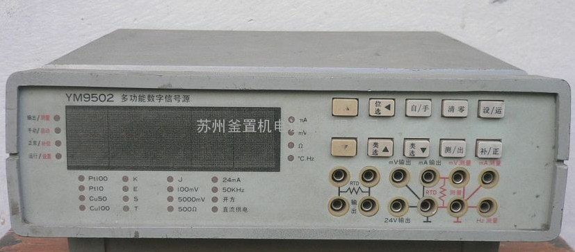 YM9502多功能数字信号源