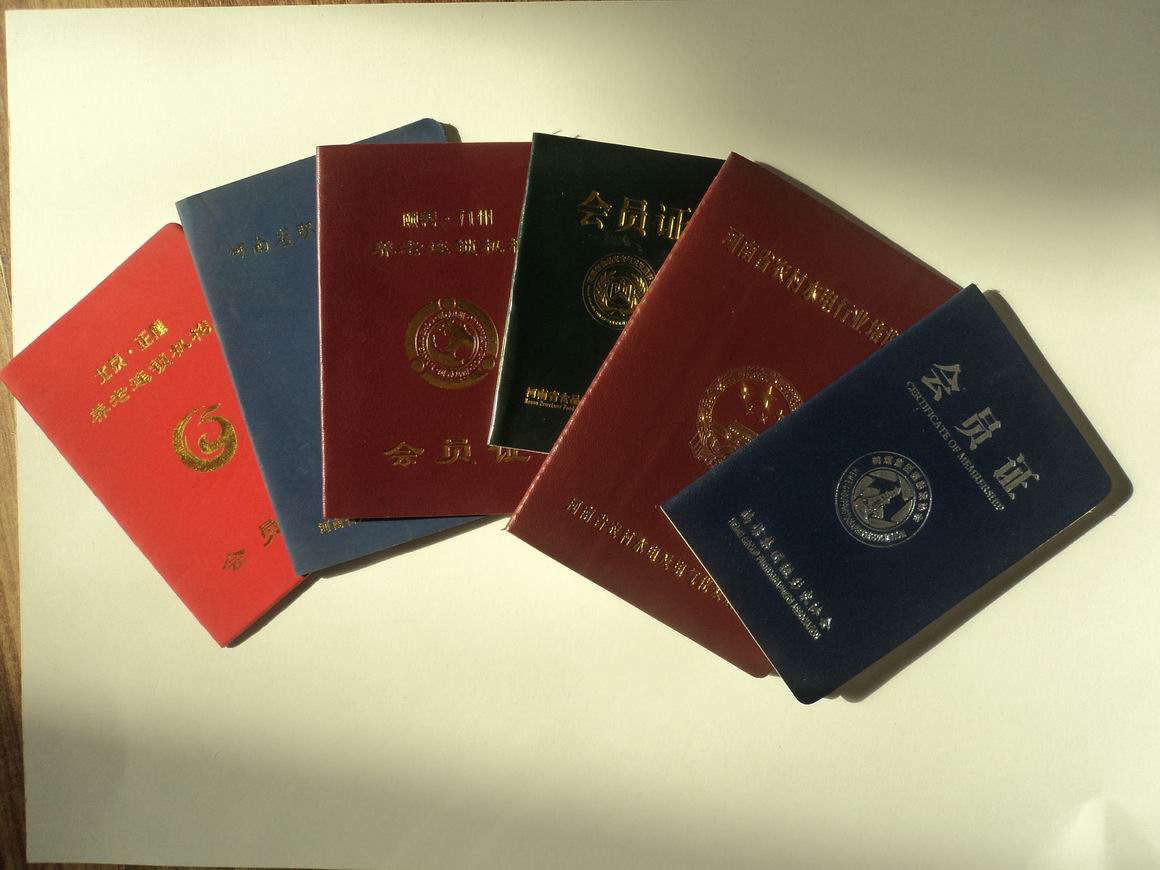 河南郑州凯莱证件证书真皮塑料本册厂